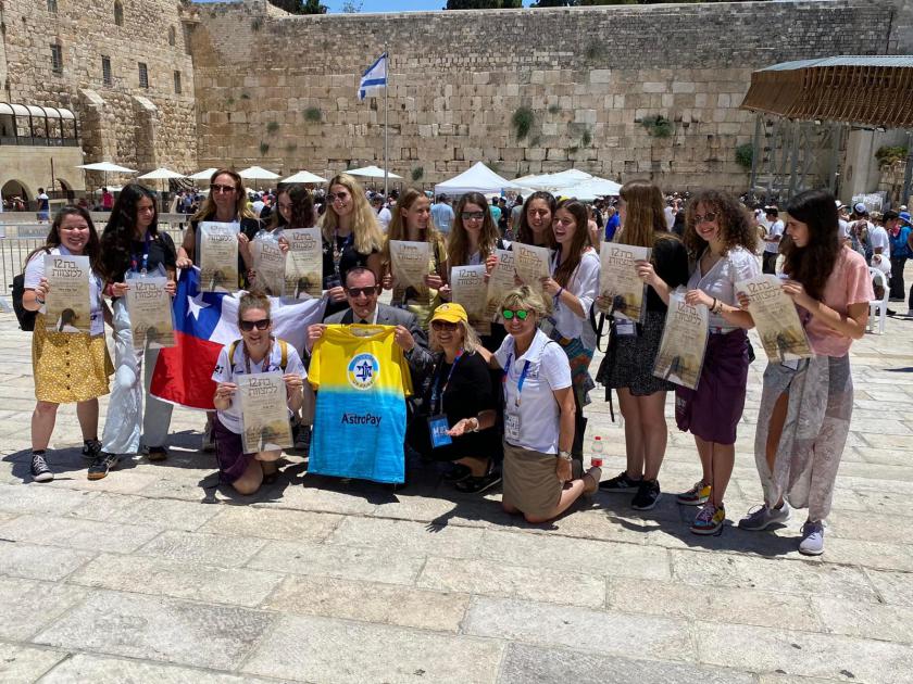 Al Kotel il Bar e Bat Mitzvah di 1200 giovani atleti della Maccabiah 2026 Al Kotel il Bar e Bat Mitzvah di 1200 giovani atleti della Maccabiah 2026