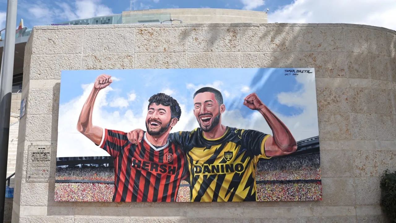 Gerusalemme: un murale per Hersh e Ori, gli ostaggi uccisi da Hamas