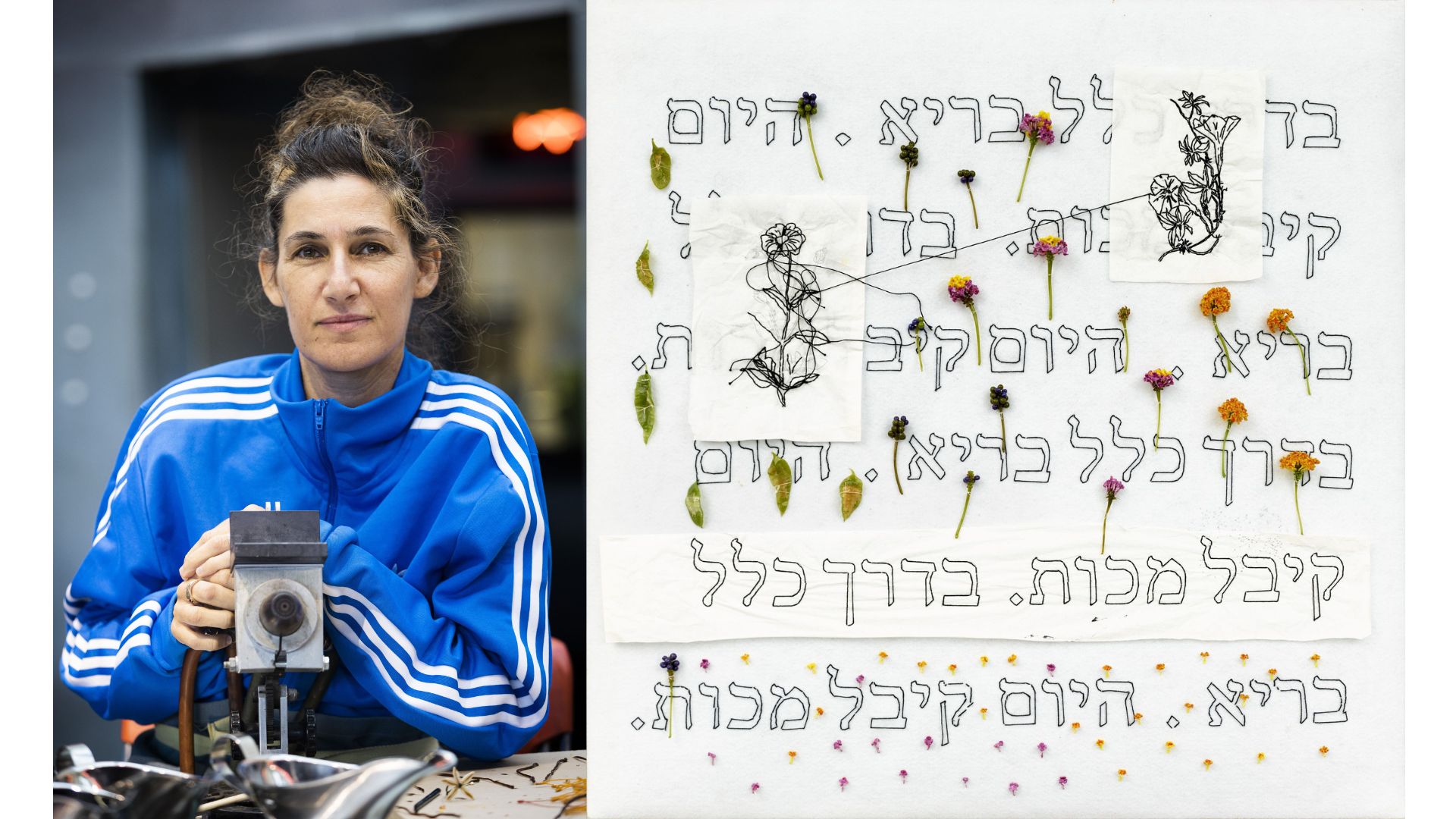 La fragile terra di Dafna Kaffeman in mostra all'Israel Museum