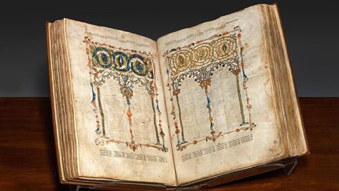 Il ritorno di un tesoro: la Torah di Shem Tov esposta alla Biblioteca Nazionale di Israele