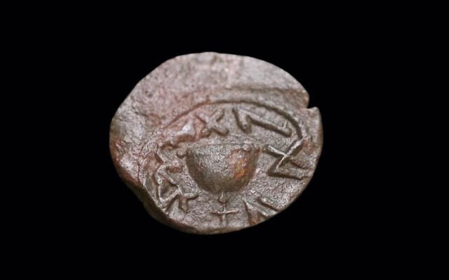 Gerusalemme, scoperta una rara moneta risalente all’ultimo anno della rivolta ebraica contro i Romani