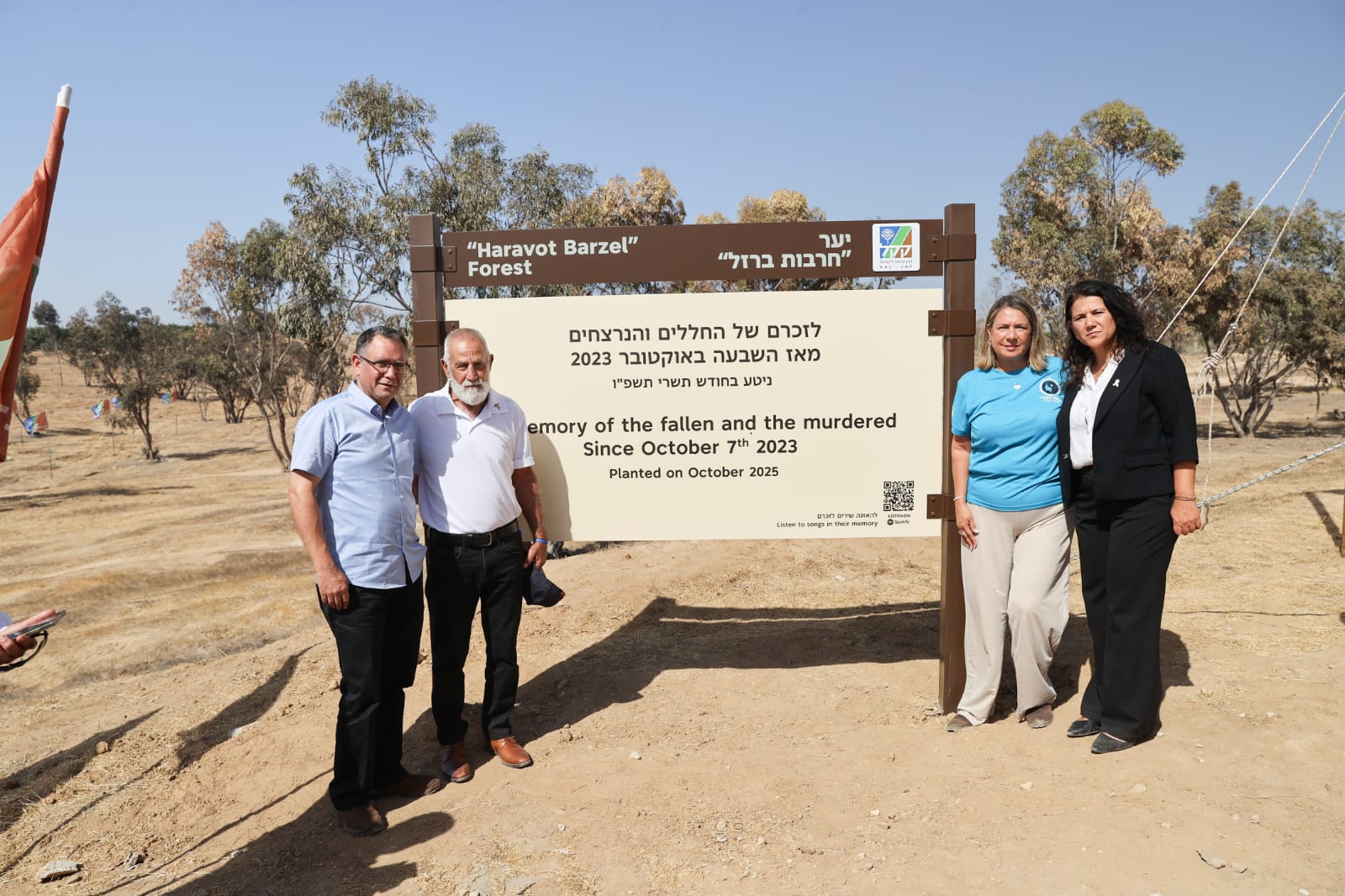 Israele, inaugurata una foresta in memoria delle vittime del 7 ottobre e dei soldati caduti in guerra
