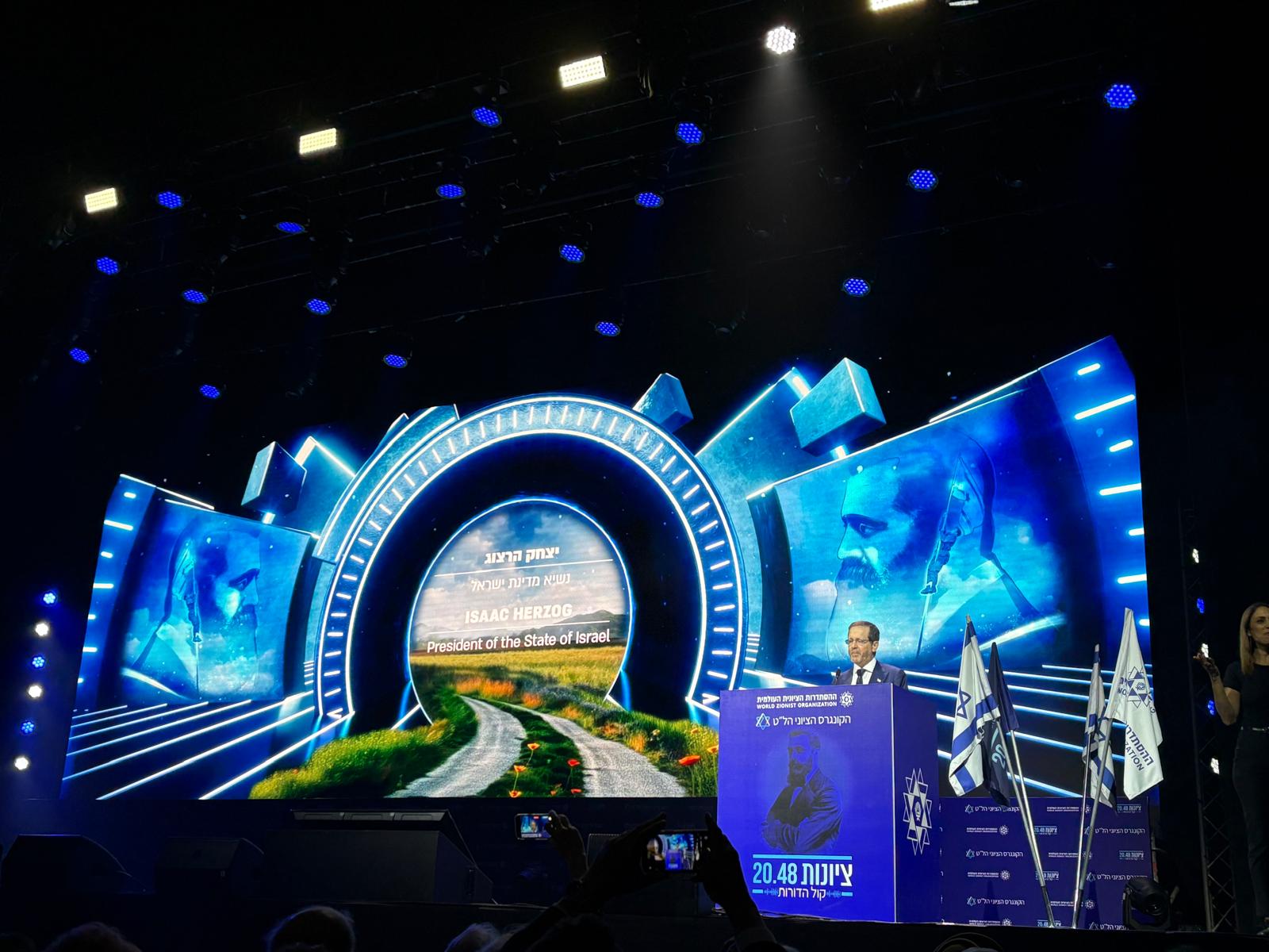 Congresso Sionista Mondiale: la 'Voce delle generazioni' risuona a Gerusalemme Congresso Sionista Mondiale: la 'Voce delle generazioni' risuona a Gerusalemme