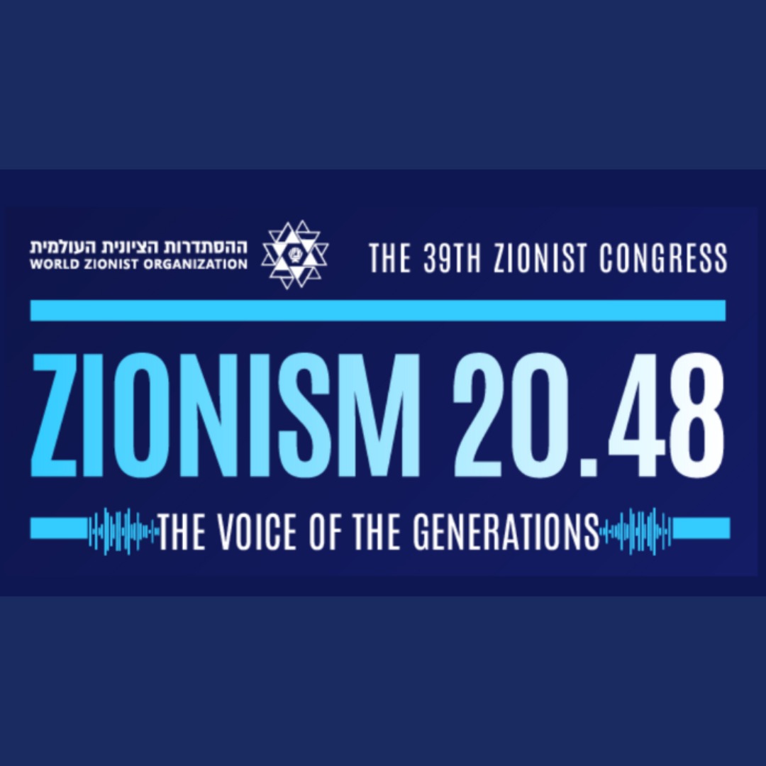 A Gerusalemme dal 28 ottobre il 39° Congresso Sionista Mondiale A Gerusalemme dal 28 ottobre il 39° Congresso Sionista Mondiale