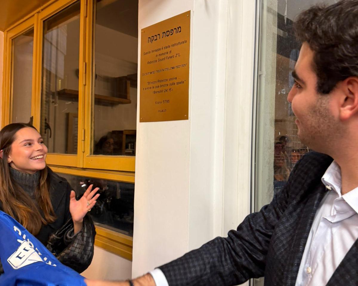 Inaugurata al Bene Akiva la terrazza in ricordo di Rebecca Sued Funaro Z’’L