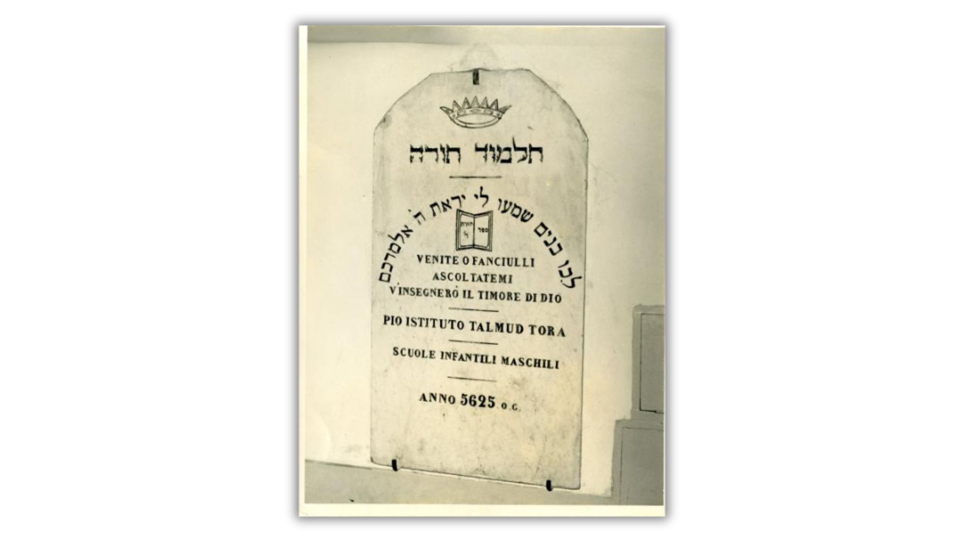 L’educazione dei bambini. Il pio istituto del Talmud Torà, 1865 L’educazione dei bambini. Il pio istituto del Talmud Torà, 1865