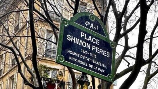 Parigi, intitolata una piazza a Shimon Peres Parigi, intitolata una piazza a Shimon Peres