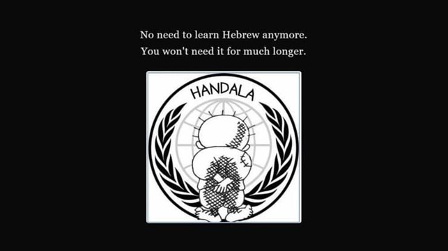 Israele, hacker iraniani violano il sito dell’Accademia della lingua ebraica