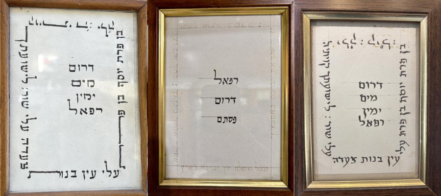 Una pagina di antico folklore ebraico a Roma Una pagina di antico folklore ebraico a Roma