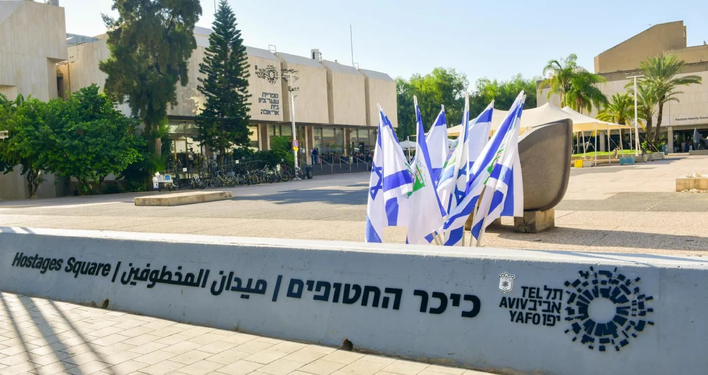 Hostages Square, Tel Aviv dà un nome alla memoria degli ostaggi