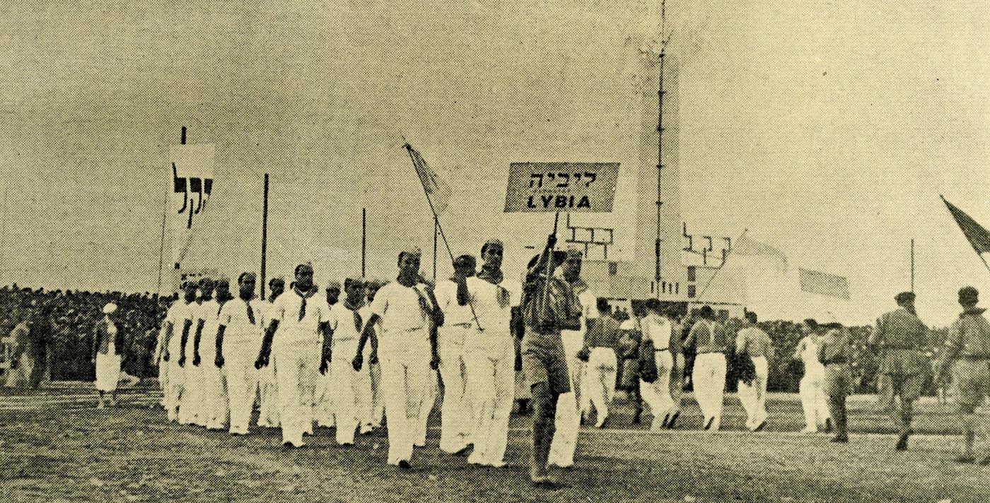 Giovani, sport e speranza: il Maccabi-Tripoli e le Maccabiadi del 1935