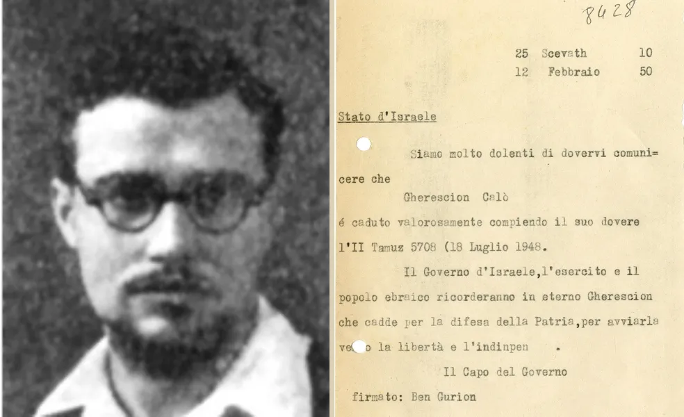 Silvio Gershon Calò: un ragazzo di Roma tra i pionieri d'Israele Silvio Gershon Calò: un ragazzo di Roma tra i pionieri d'Israele