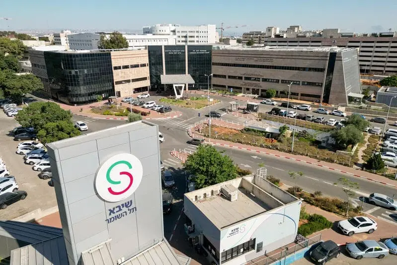 Lo Sheba Medical Center sesto ospedale più innovativo al mondo
